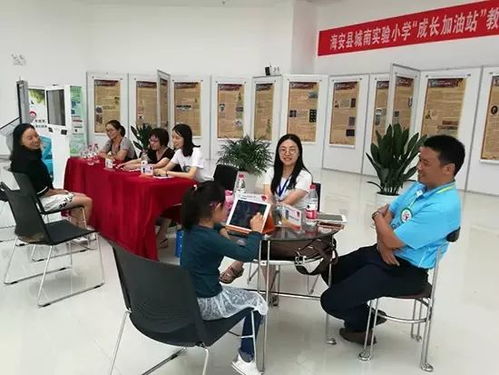 城南實驗小學“成長加油站”教育咨詢公益活動圓滿落幕，為家長賦能，為孩子引航