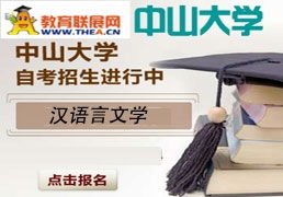 佛山逸成教育咨詢公司 自考培訓(xùn)詳情、收費(fèi)標(biāo)準(zhǔn)與最新開班信息