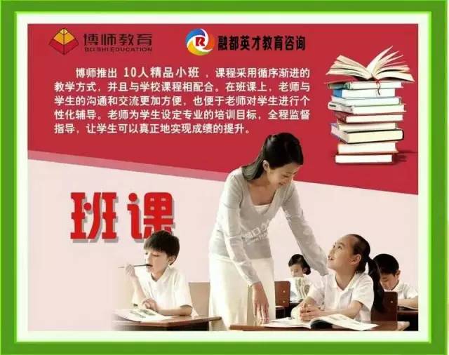 博師教育&中視大風(fēng)車十月超級特惠課程，助你學(xué)業(yè)騰飛